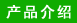 Ʒ