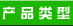 Ʒ