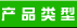 Ʒ