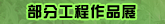 ֹƷչ