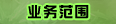 ҵΧ