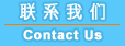 ϵ Contact Us