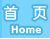 ҳ Home