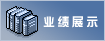 ҵչʾ