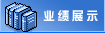 ҵչʾ