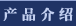 Ʒ