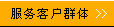 ͻȺ