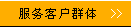 ͻȺ