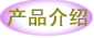 Ʒ