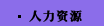 Դ