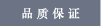 Ʒ֤