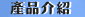 Ʒ