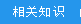 ֪ʶ
