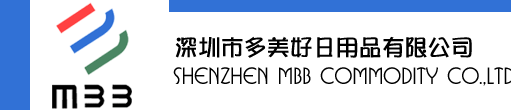 SHENZHEN MBB COMMODITY CO.,LTD