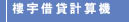 ӦtɶUp