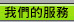 ڭ̪A