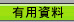 θ
