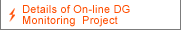Details of On-line DG Monitoring  Project