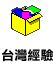 xWg