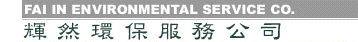 FAI IN ENVIRONMENTAL SERVICE CO.   MOAȤq