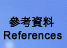 ѦҸ References