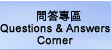 ݵM Questions & Answers Corner