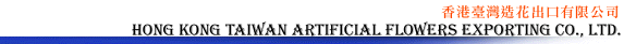 HONG KONG TAIWAN ARTIFICIAL FLOWERS EXPORTING CO., LTD.
