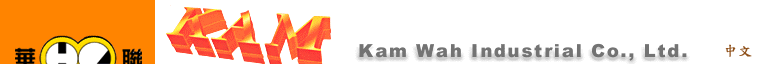 Kam Wah Industrial Co., Ltd.